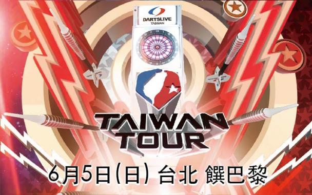 TAIWAN TOUR