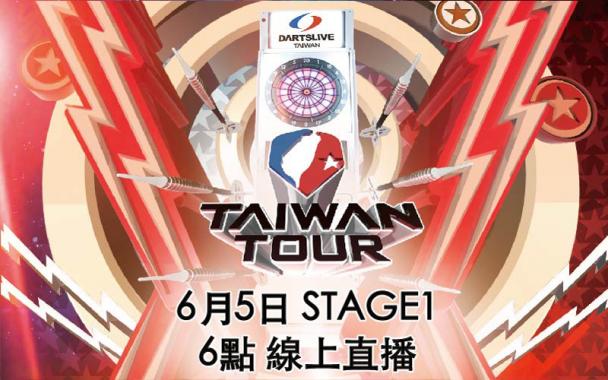 TAIWAN TOUR