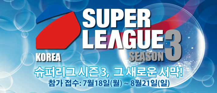 KOREA_SUPER_LEAGUE_SEASON_3_Web_Banner_v1.jpg