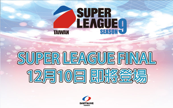 SUPER LEAGUE FINAL