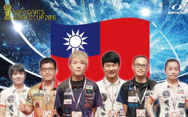 SOFT DARTS WORLD CUP 台灣代表隊