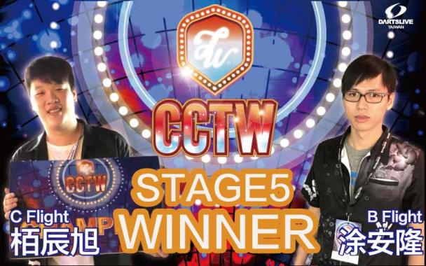 CCTW STAGE 5