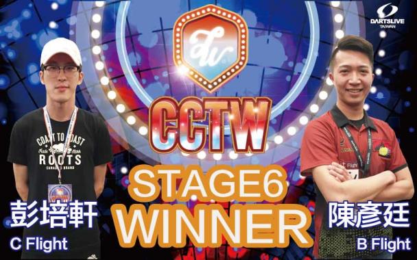 CCTW STAGE 6