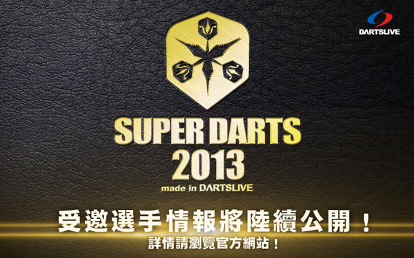 SUPER DARTS 2013