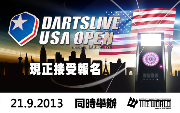 USA OPEN