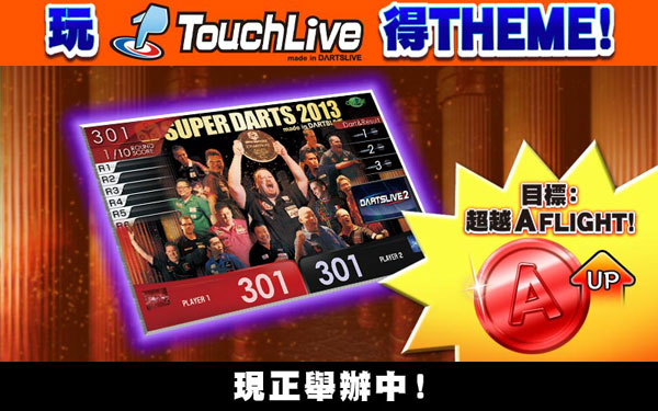 Get theTHEME by playing TouchLive!