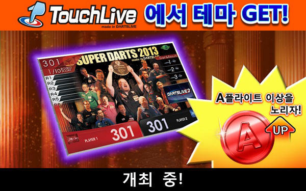 Get theTHEME by playing TouchLive!