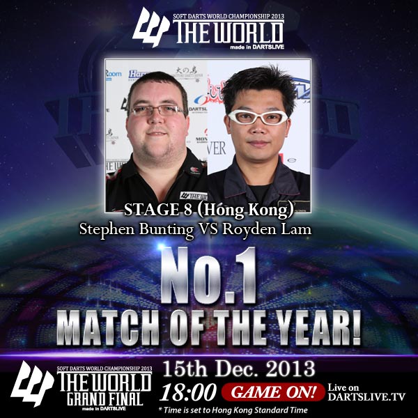 THE WORLD 2013 MATCH OF THE YEAR