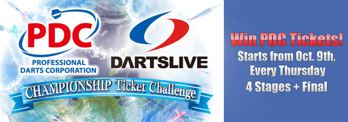 DARTSLIVE × PDC Ticket Challenge.