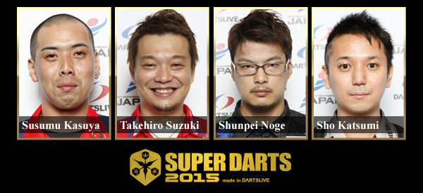 SUPER DARTS 2015