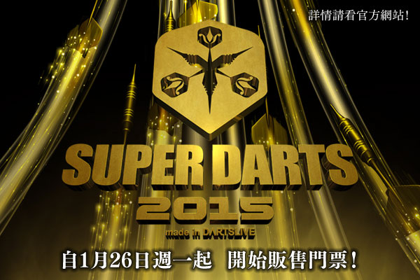 SUPER DARTS 2015