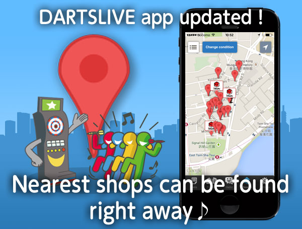 DARTSLIVE app updated