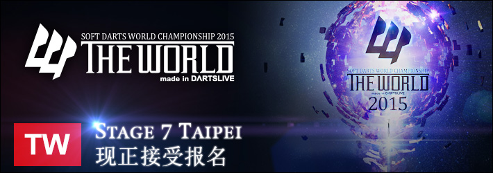 THE WORLD 2015 STAGE 7