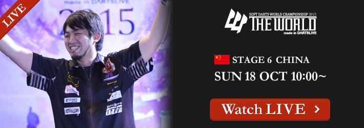 THE WORLD 2015 STAGE 6 CHINA
