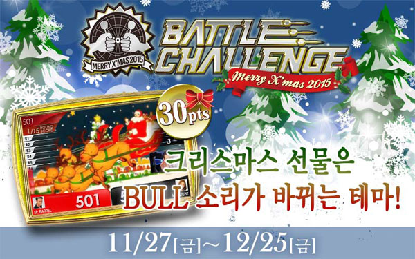 BATTLE CHALLENGE