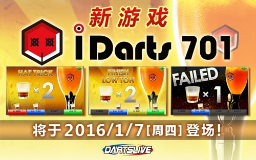 i Darts 701