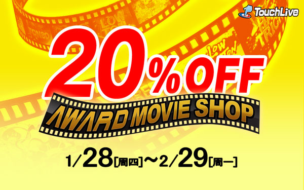 AWARD MOVIE SHOP