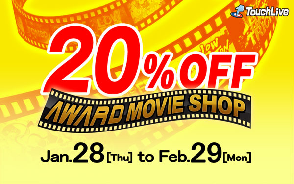 AWARD MOVIE SHOP