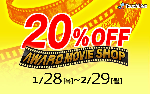 AWARD MOVIE SHOP