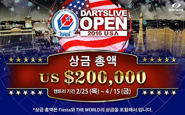 DARTSLIVE OPEN 2016 USA