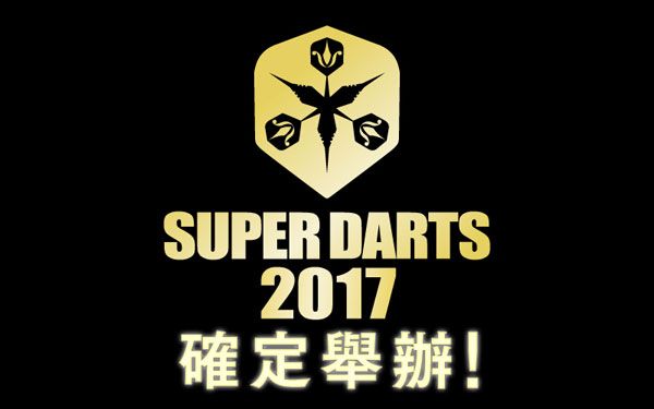 SUPER DARTS 2017
