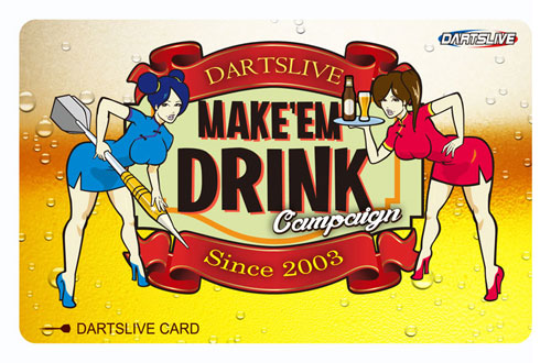 MAKE EM DRINK Campaign