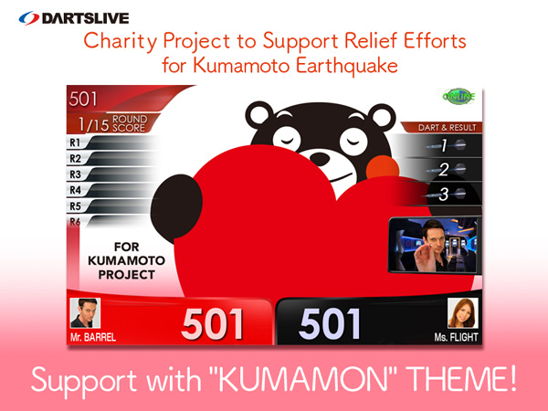 FOR KUMAMOTO PROJECT