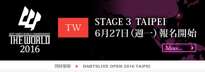 THE WORLD 2016 STAGE 3
