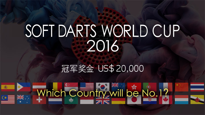SOFT DARTS WORLD CUP 2016