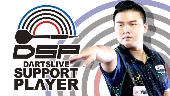 DARTSLIVE SUPPORT PLAYER