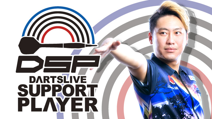 DARTSLIVE SUPPORT PLAYER