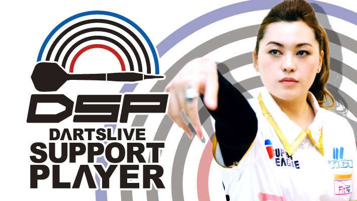 DARTSLIVE SUPPORT PLAYER