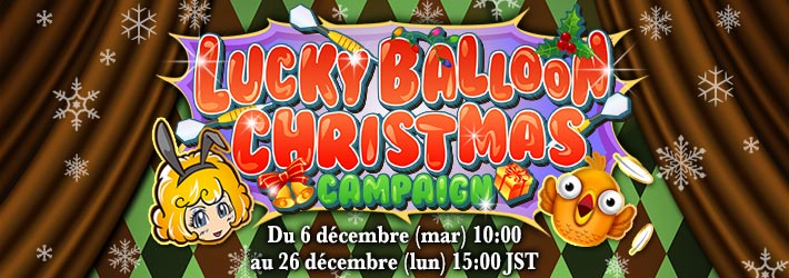 LUCKY BALLOON CHRISTMAS CAMPAIGN