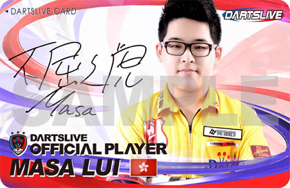 Masa Lui DARTSLIVE CARD