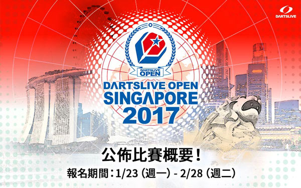 DARTSLIVE OPEN SINGAPORE