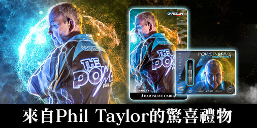 Phil Taylor