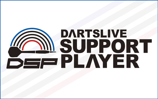 DARTSLIVE SUPPORT PLAYER