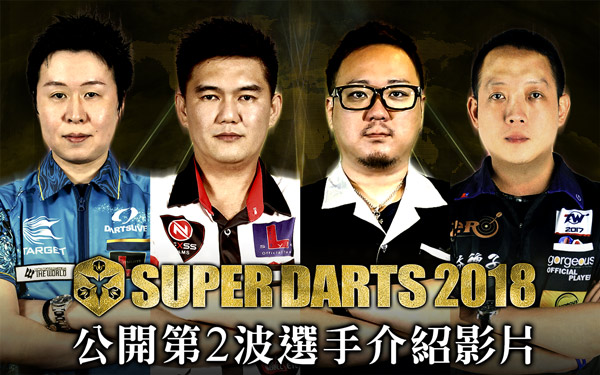 SUPER DARTS 2018