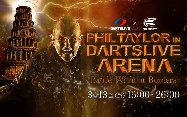 DARTSLIVE × TARGET PHIL TAYLOR in DARTSLIVE ARENA ~Battle Without Borders~