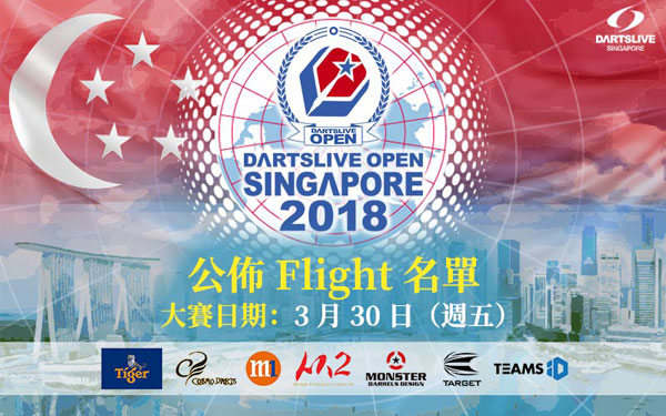 DARTSLIVE OPEN 2018 SINGAPORE