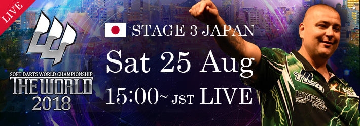 THE WORLD 2018 STAGE 3 JAPAN