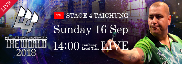 THE WORLD 2018 STAGE 4 TAICHUNG