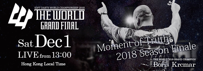 THE WORLD 2018 GRAND FINAL