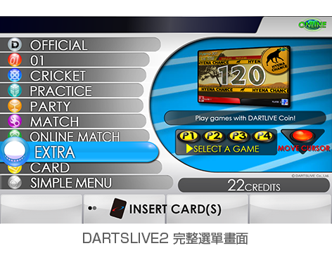 DARTSLIVE2 完整選單畫面