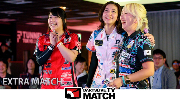 Now Showing - Strongest Female Players' Party Games【DARTSLIVE.TV】
