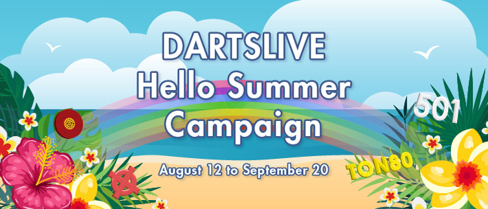 Hello Summer Online Battle Campaign (August 12 - September 20)