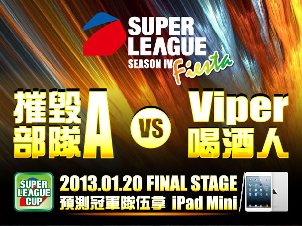 20130103_SL_IV_TV_CUP.jpg