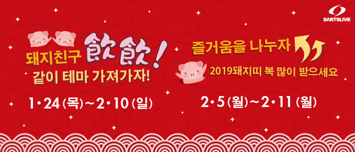 CNY CP 2018 eng