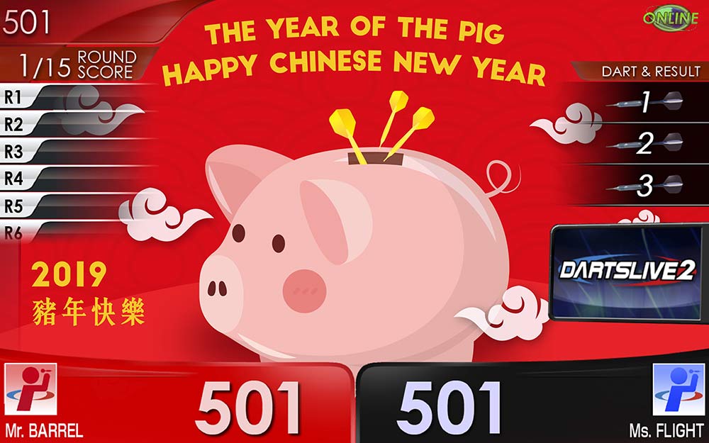 CNY CP 2018 THEME 2