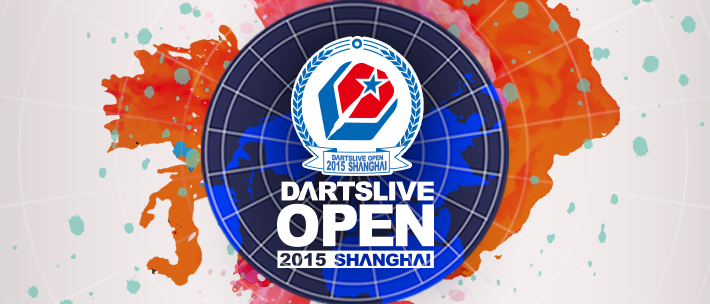 DARTSLIVE OPEN 2015 SHANGHAI